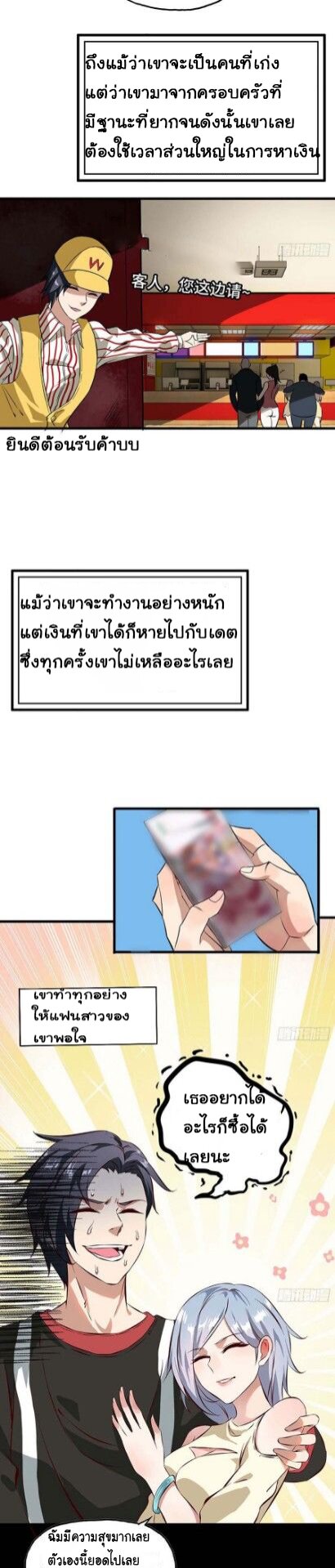 อ่าน Manga49/
