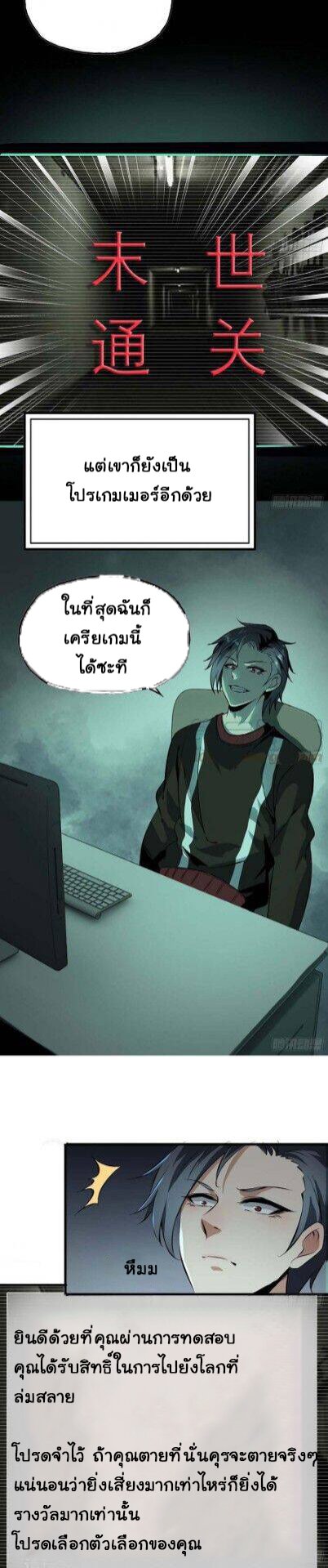 อ่าน Manga49/