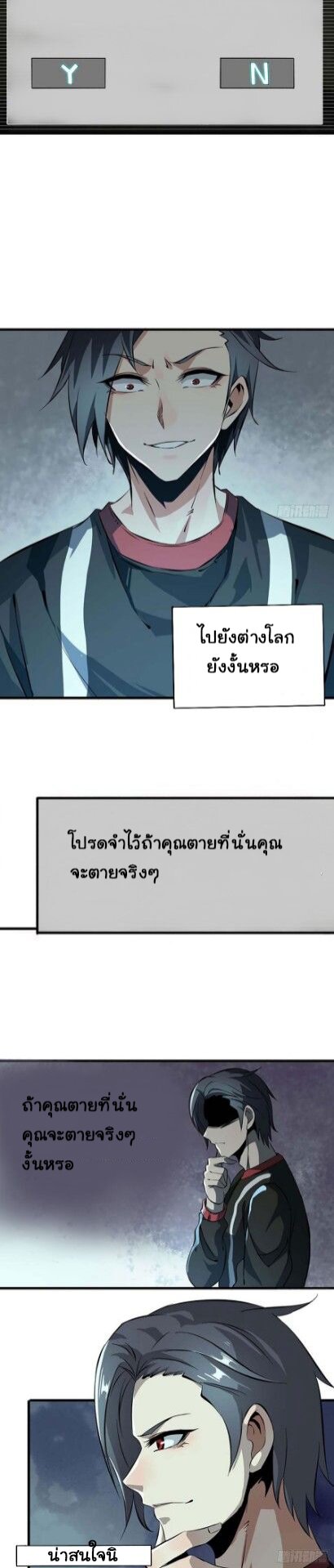 อ่าน Manga49/