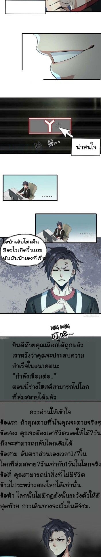 อ่าน Manga49/