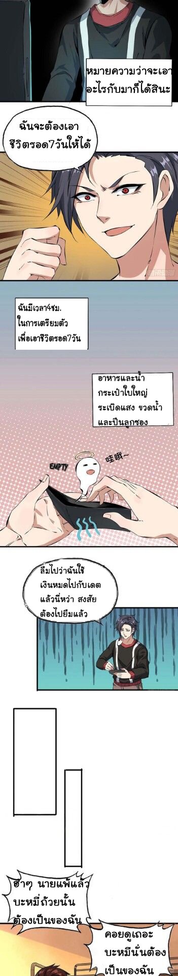 อ่าน Manga49/