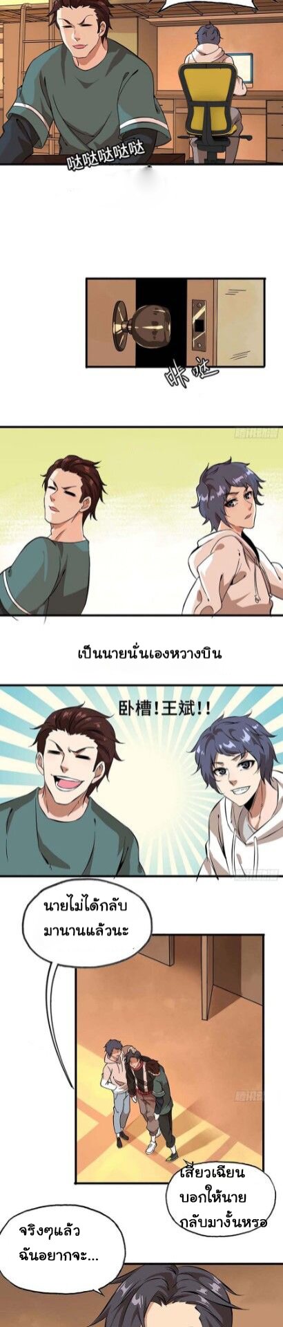 อ่าน Manga49/