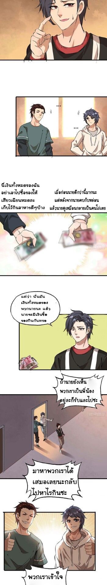 อ่าน Manga49/
