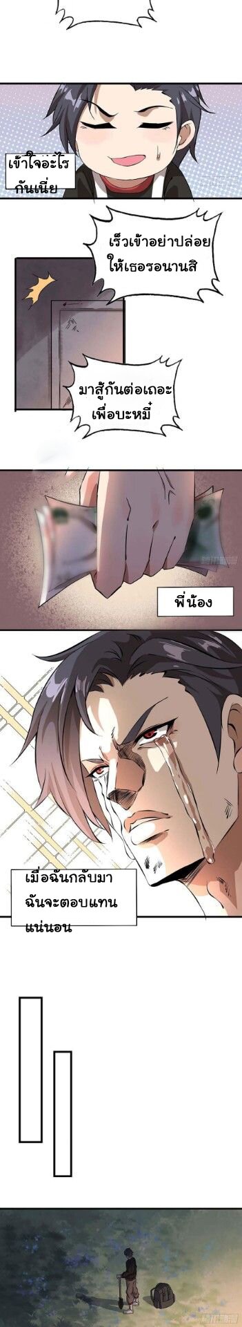 อ่าน Manga49/