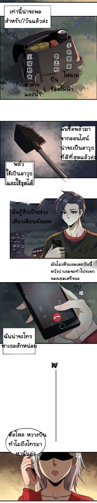 อ่าน Manga49/