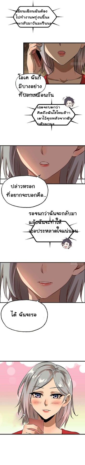 อ่าน Manga49/
