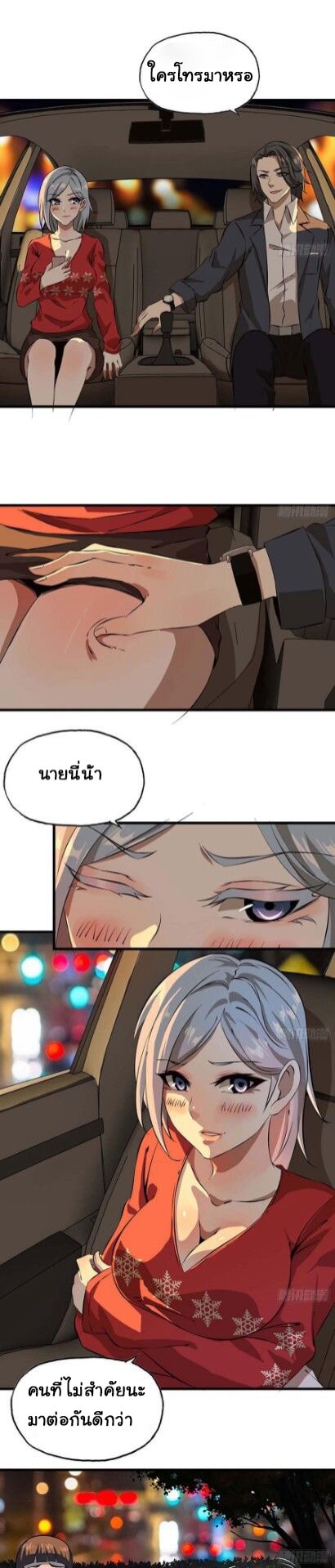 อ่าน Manga49/