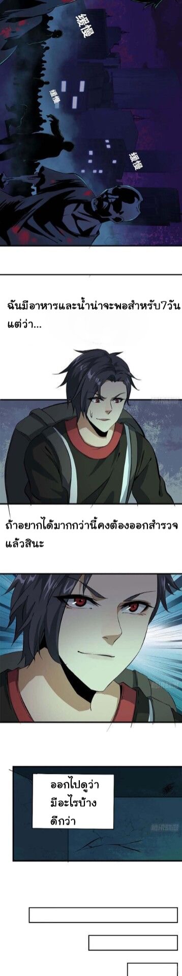 อ่าน Manga49/