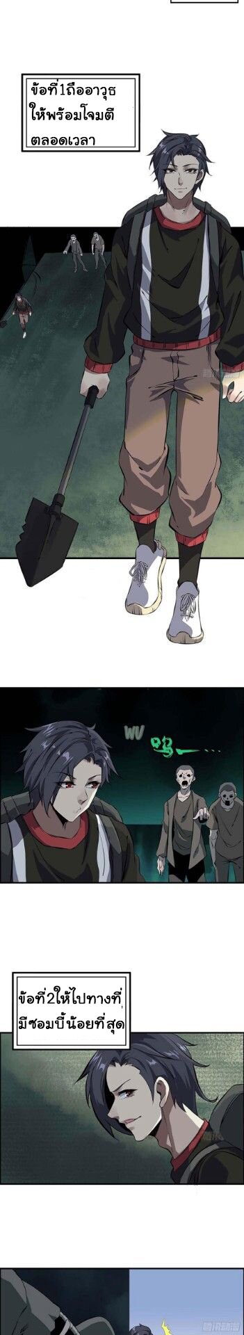 อ่าน Manga49/