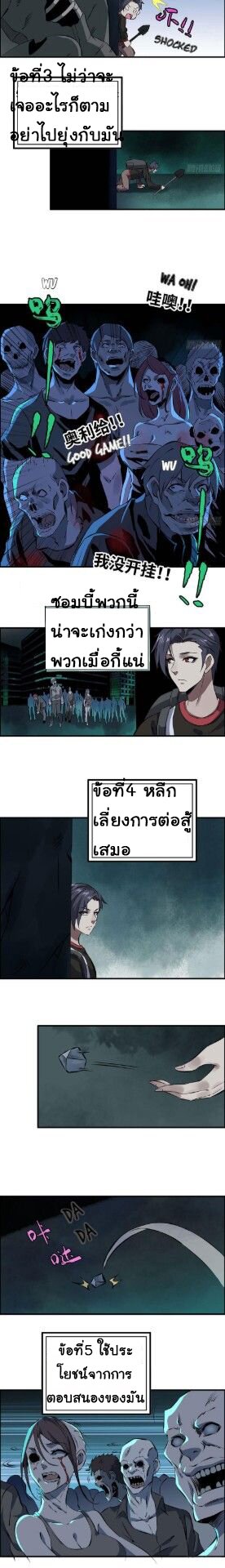 อ่าน Manga49/