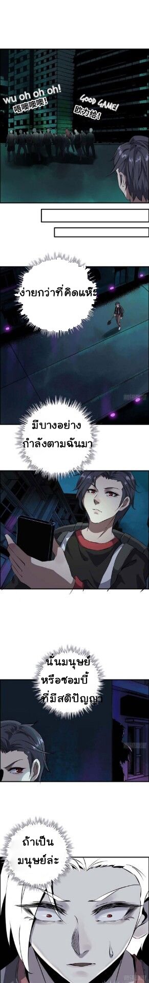 อ่าน Manga49/