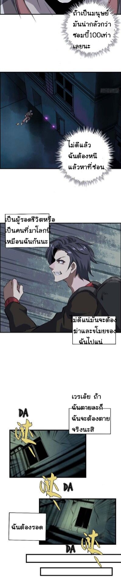 อ่าน Manga49/