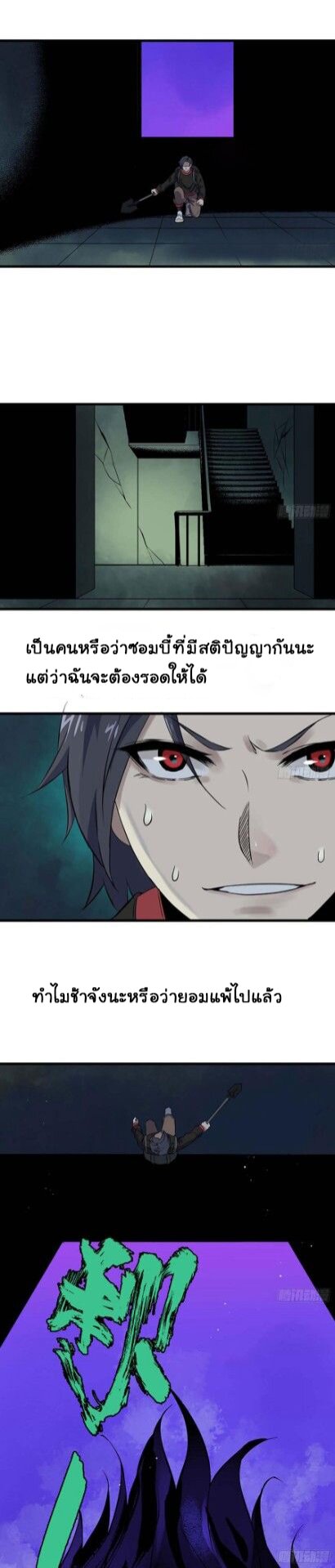 อ่าน Manga49/