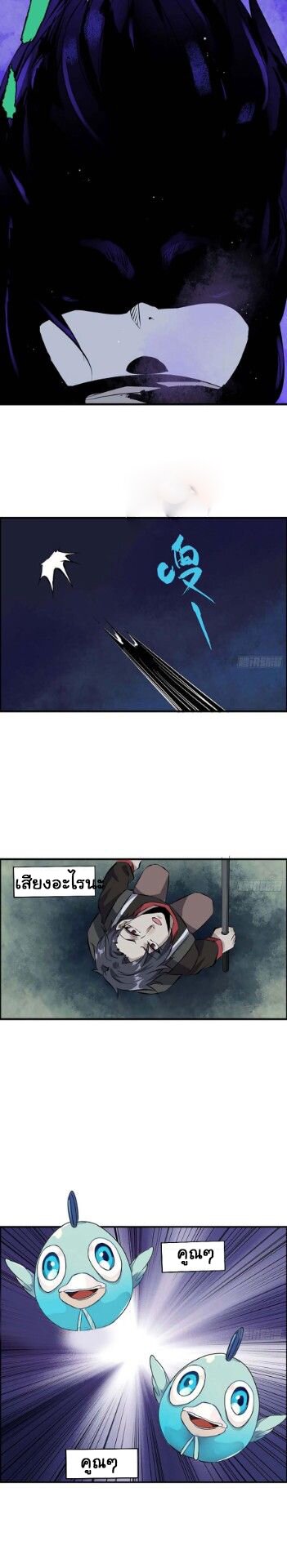 อ่าน Manga49/