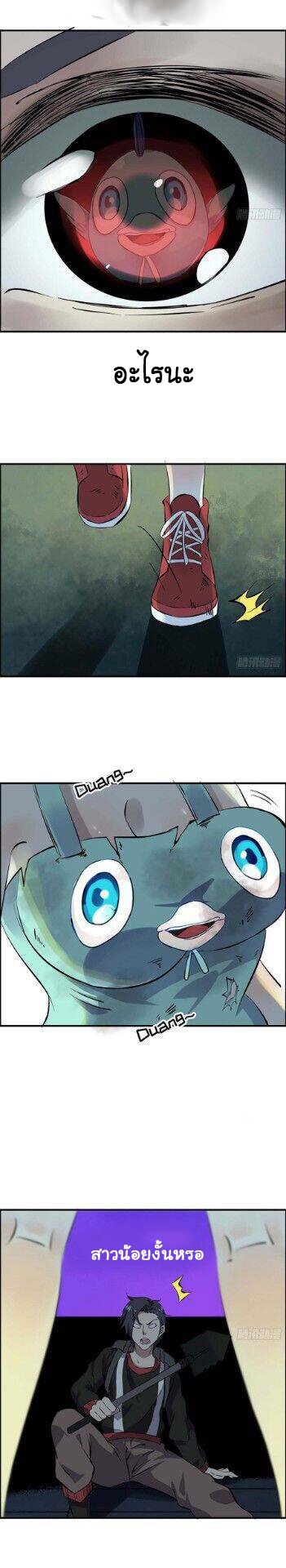 อ่าน Manga49/
