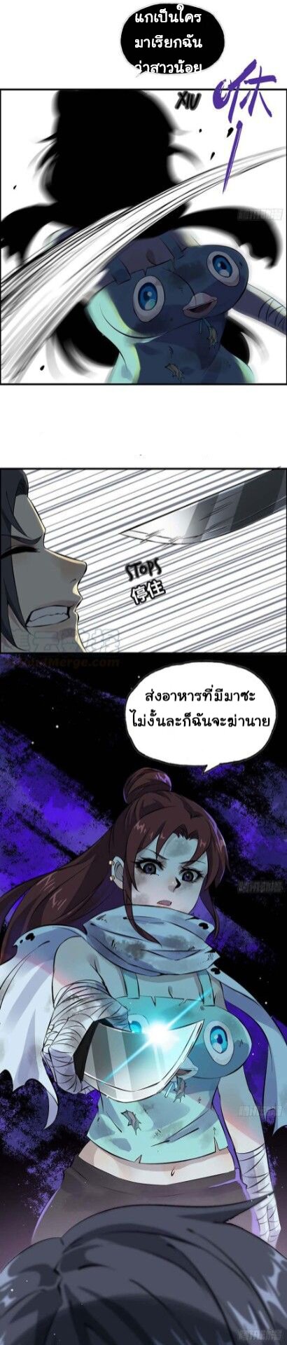 อ่าน Manga49/