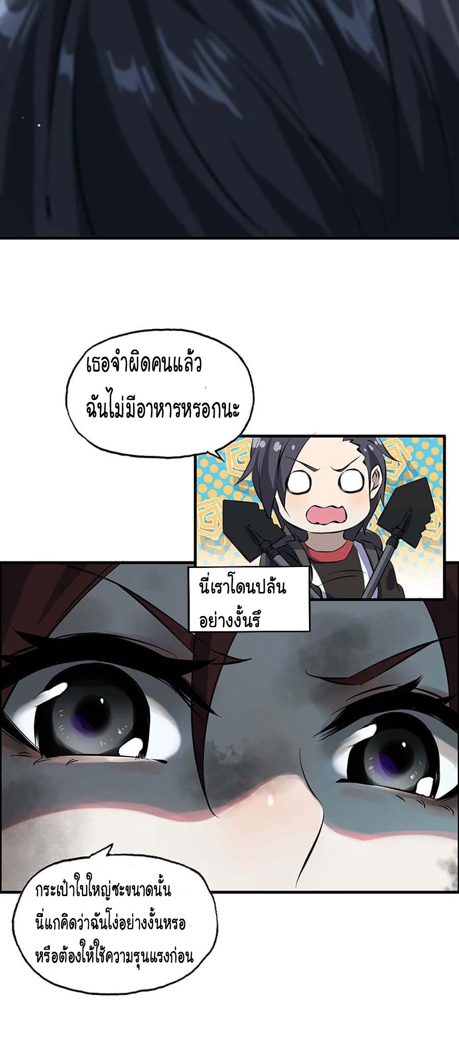 อ่าน Manga49/