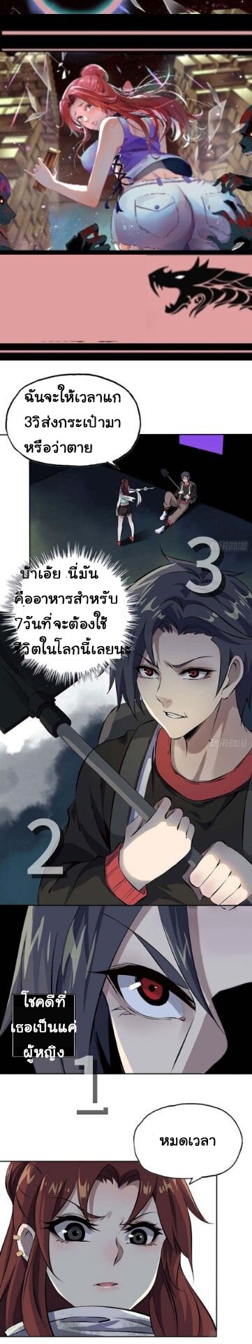 อ่าน Manga49/