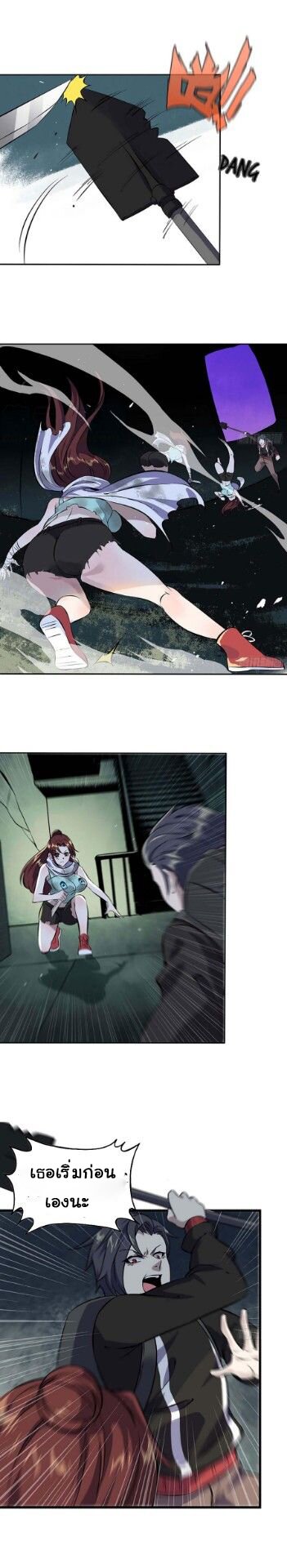 อ่าน Manga49/