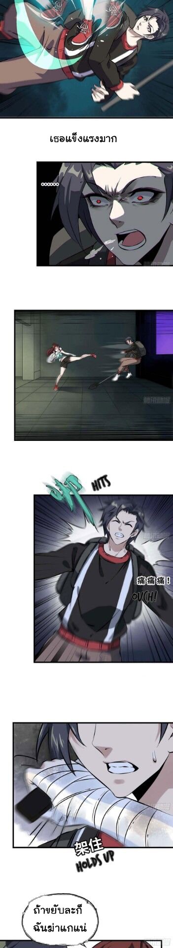 อ่าน Manga49/