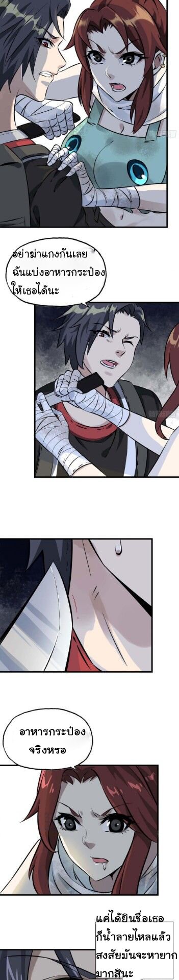 อ่าน Manga49/