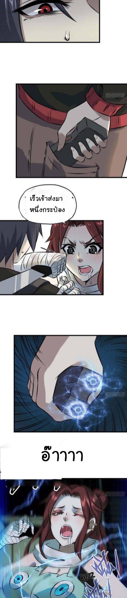 อ่าน Manga49/