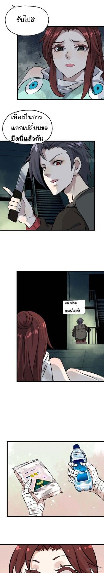 อ่าน Manga49/