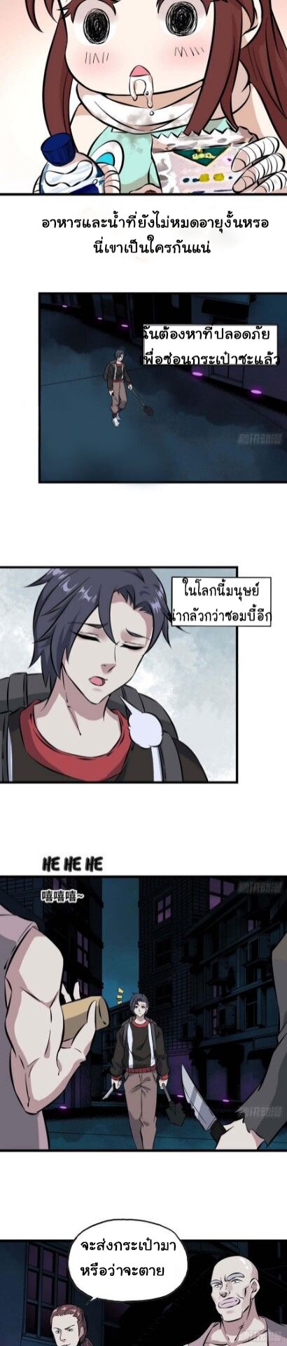 อ่าน Manga49/
