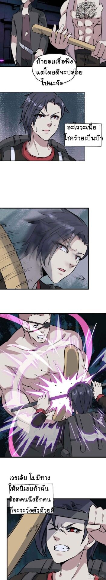 อ่าน Manga49/