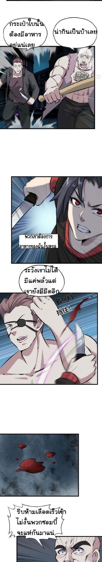อ่าน Manga49/