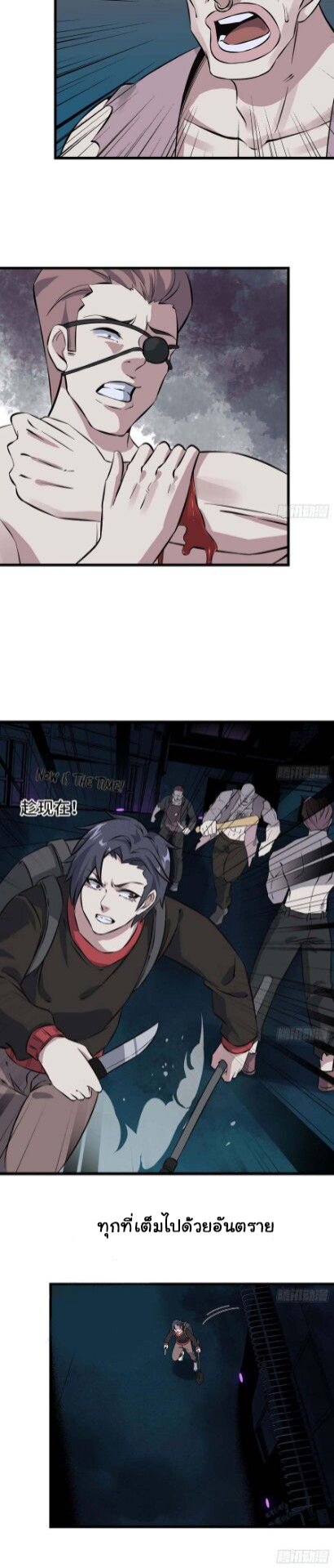 อ่าน Manga49/