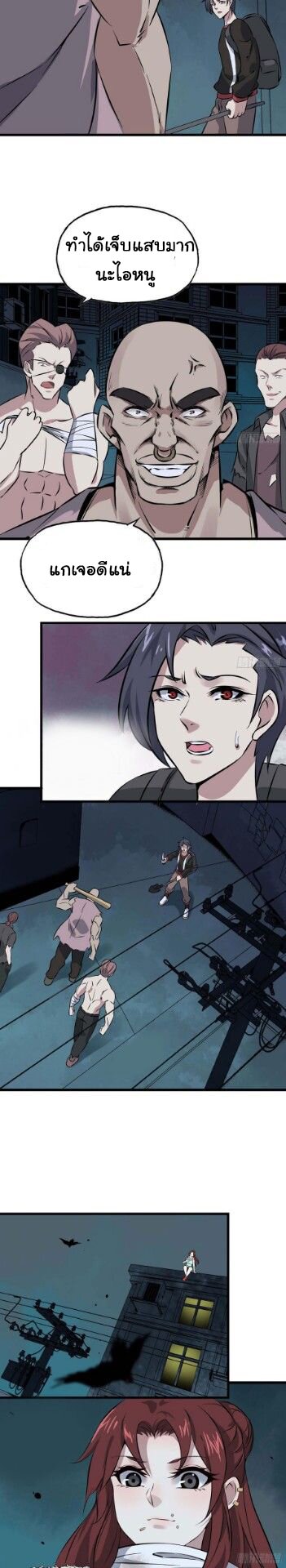 อ่าน Manga49/