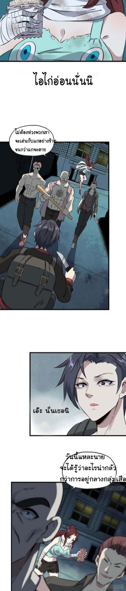 อ่าน Manga49/