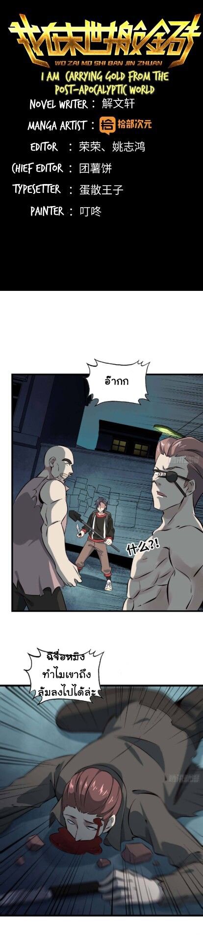 อ่าน Manga49/