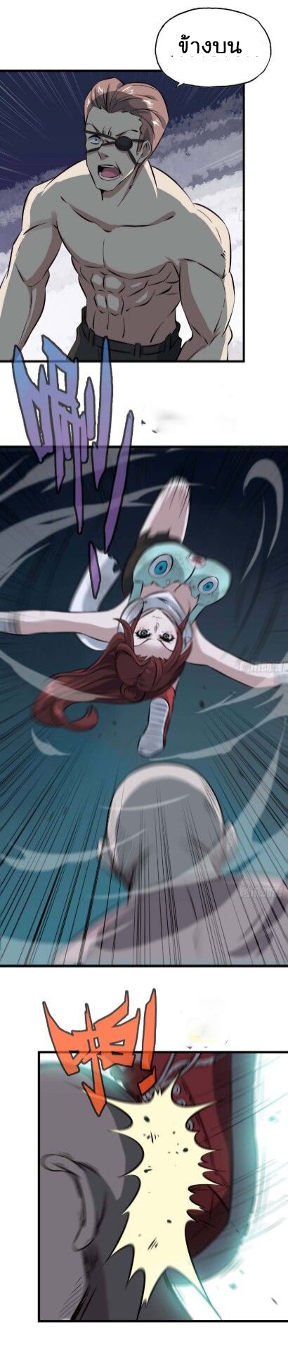 อ่าน Manga49/