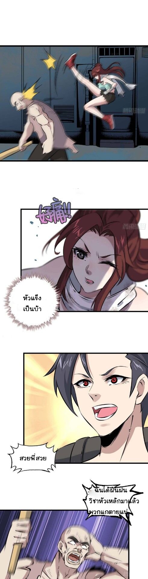 อ่าน Manga49/