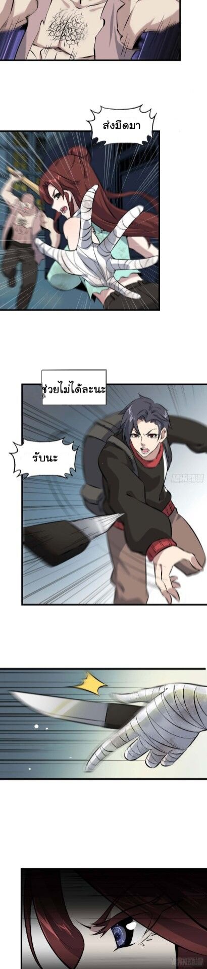 อ่าน Manga49/