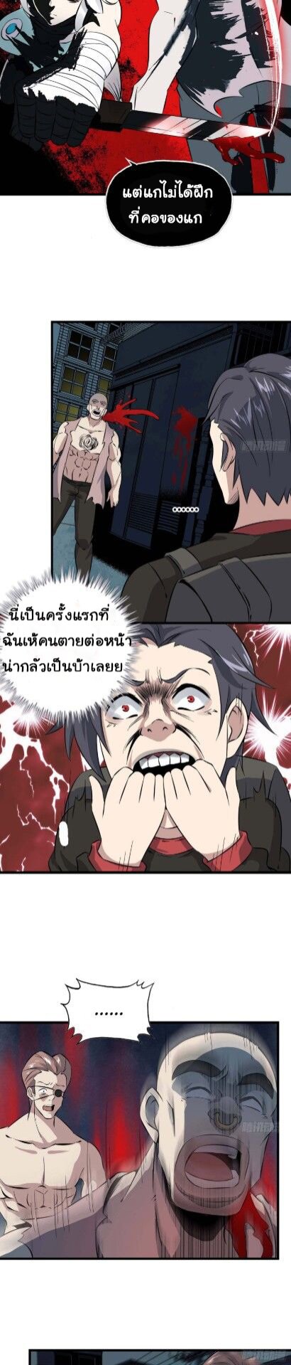 อ่าน Manga49/