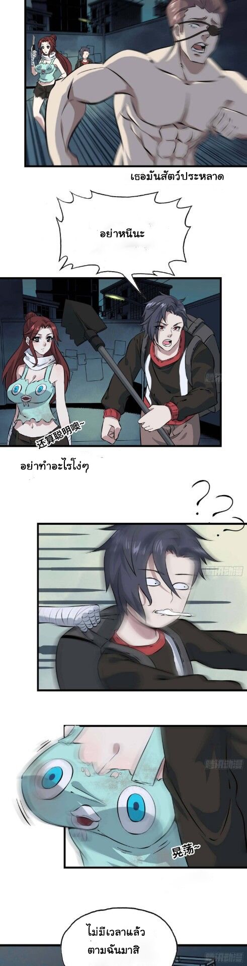 อ่าน Manga49/