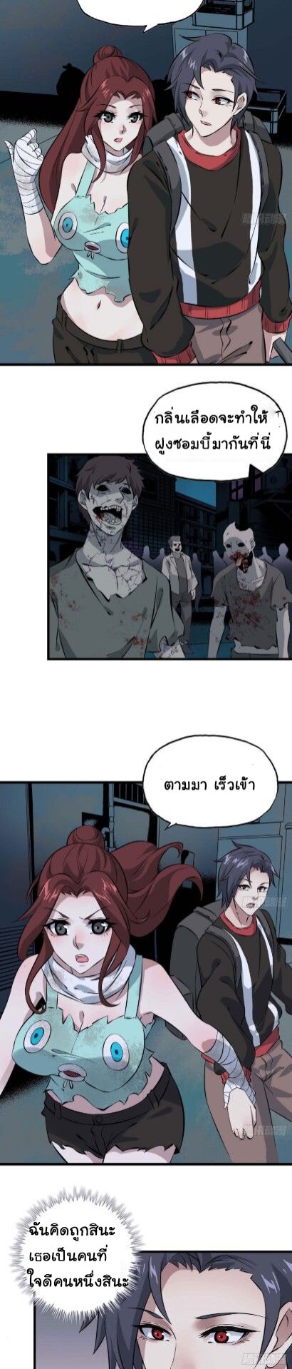 อ่าน Manga49/