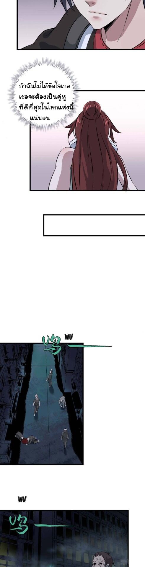 อ่าน Manga49/