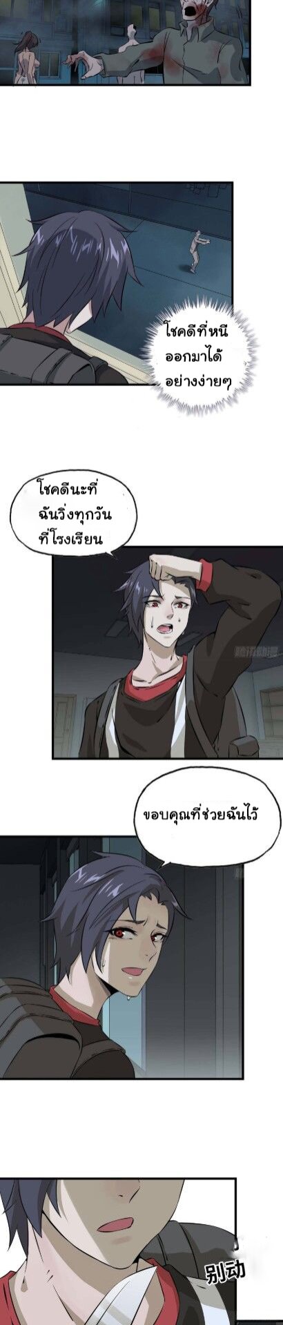 อ่าน Manga49/