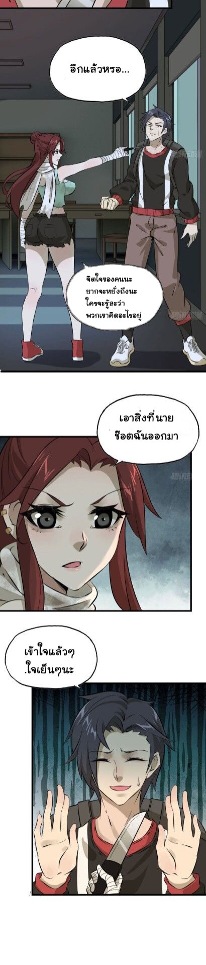 อ่าน Manga49/