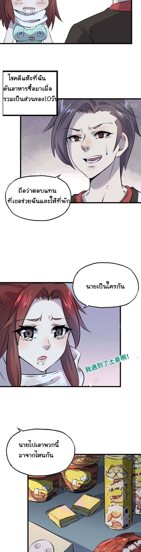 อ่าน Manga49/