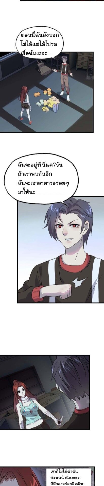 อ่าน Manga49/