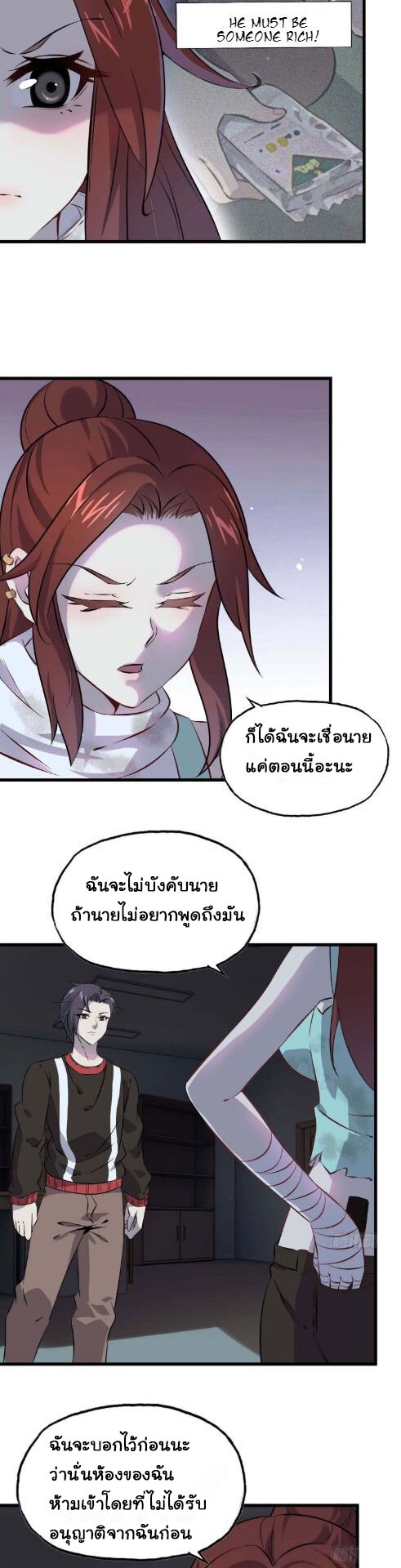 อ่าน Manga49/