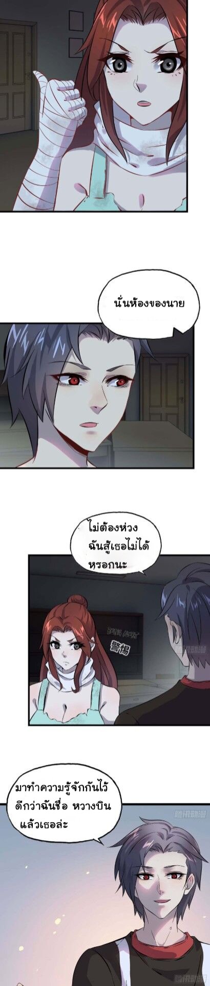 อ่าน Manga49/