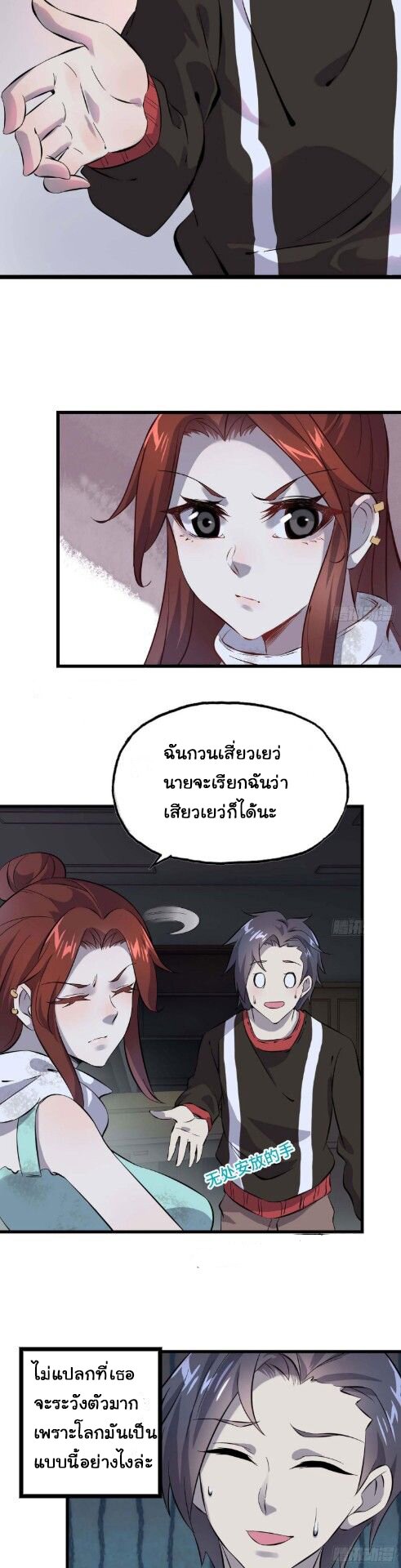 อ่าน Manga49/