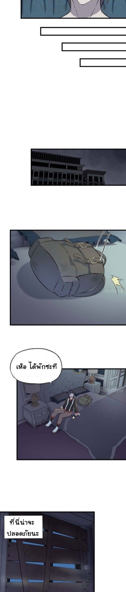 อ่าน Manga49/