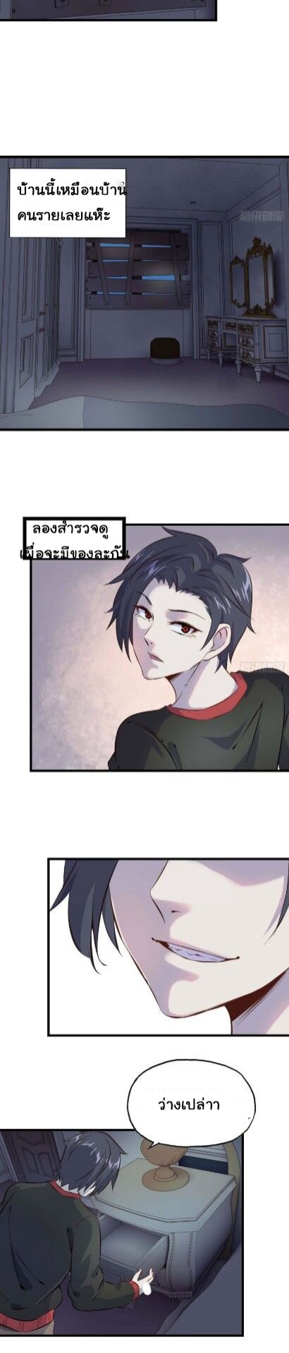 อ่าน Manga49/